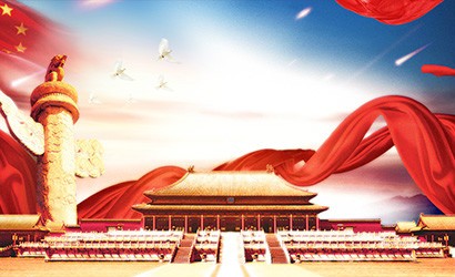 中共中央印發(fā)《關(guān)于加強和改進(jìn)中央和國家機關(guān)黨的建設的意見(jiàn)》