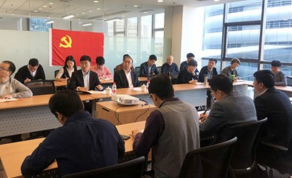中汽中心黨委書(shū)記于凱參加標準所黨支部2018年度組織生活會(huì )