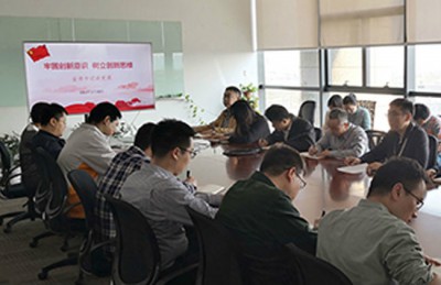 設計院黨支部召開(kāi)2019年第一季度黨員大會(huì )