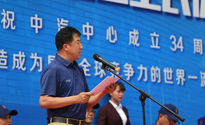 高和生副書(shū)記在中汽中心“五·二五”全民健身運動(dòng)會(huì )開(kāi)幕式上的講話(huà)