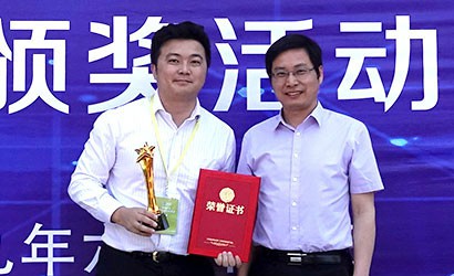 設計院喜獲中央企業(yè)熠星創(chuàng  )新創(chuàng  )意大賽三等獎