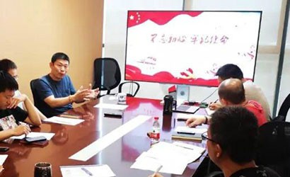 設計院各部門(mén)扎實(shí)開(kāi)展“不忘初心、牢記使命”主題教育集中學(xué)習研討活動(dòng)