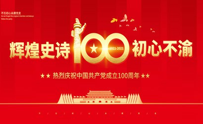 設計院有效落實(shí)聯(lián)合監督職責