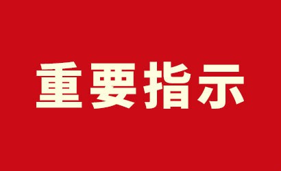 “探索試驗蹚出來(lái)一條路子”——記習近平總書(shū)記赴海南考察調研