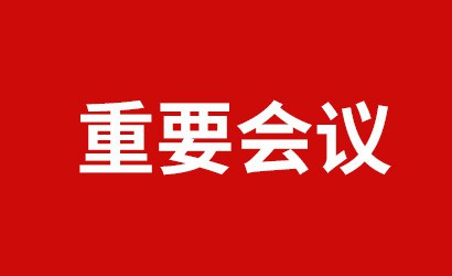 習近平在中共中央政治局第四十一次集體學(xué)習時(shí)強調 深入實(shí)施新時(shí)代人才強軍戰略 更好發(fā)揮人才對強軍事業(yè)的引領(lǐng)和支撐作用