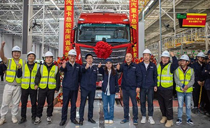 設計院MES產(chǎn)品助力北汽重卡首臺車(chē)成功下線(xiàn)