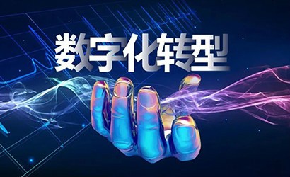 關(guān)于組織召開(kāi)數字化轉型場(chǎng)景創(chuàng  )新訓練營(yíng)合作伙伴內訓的通知