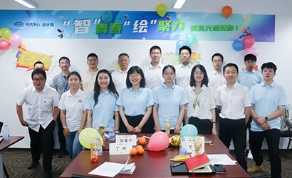 中汽中心設計院組織開(kāi)展2022年新員工入職培訓