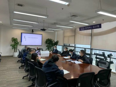 設計院召開(kāi)2023年第一次安委會(huì )會(huì )議暨2022年度安全生產(chǎn)工作總結會(huì )