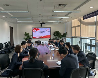 設計院黨總支召開(kāi)2023年黨風(fēng)廉政建設和反腐敗工作暨警示教育大會(huì )