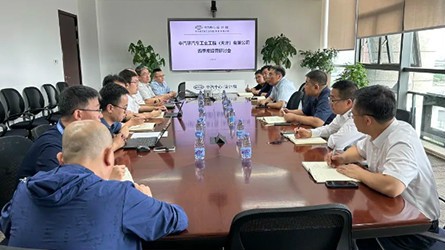 攻堅四季度、實(shí)現新升級——中汽中心設計院召開(kāi)第四季度經(jīng)營(yíng)研討會(huì )