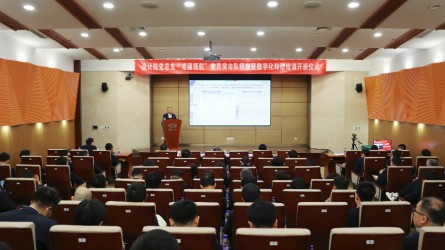 設計院數字化轉型培訓正式啟動(dòng)！