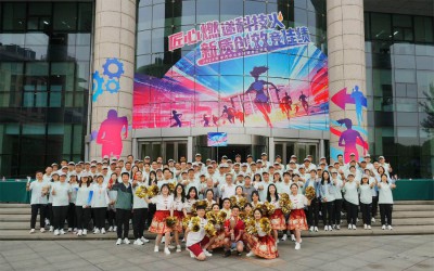 新質(zhì)創(chuàng  )效新氣象，破局轉型齊奮進(jìn)  設計院在2024年中汽中心全民健身運動(dòng)會(huì )上喜創(chuàng  )佳績(jì)